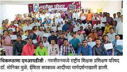 Conference