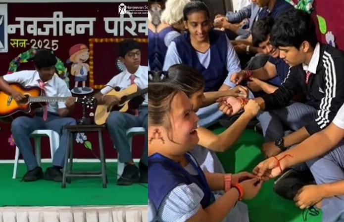 Raksha Bandhan